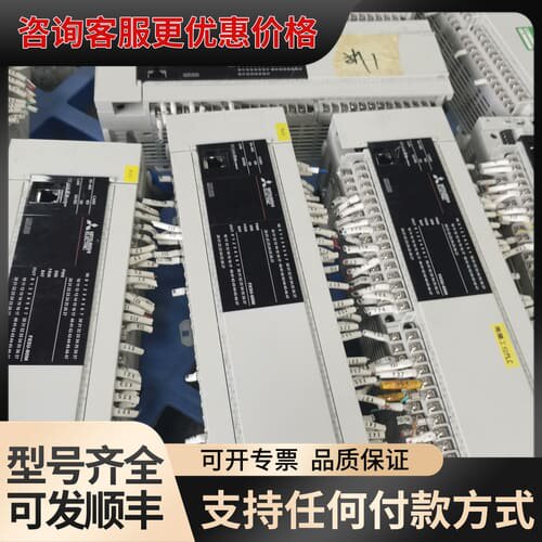 议价PLC FX5U-80MR/ES，，成色几乎可维修
