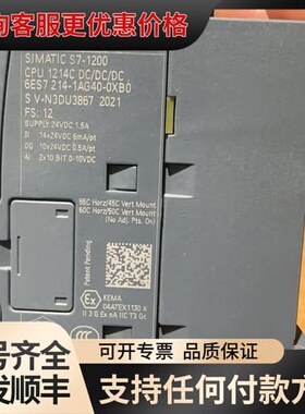 议价S7-1200 CPU 1214C DC/DC/DC可维修
