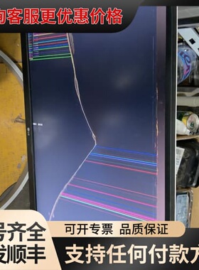 议价LG+27UL500+27英寸4K护眼可维修