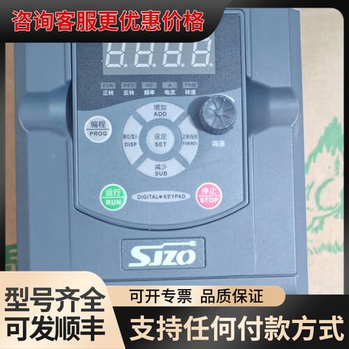 议价SIZO中驱变频器 ZQ100M-2R2G3-B 2.2KW可维修