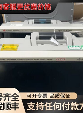议价是德科技KEYSIGHT DSOS054A示波器，500 M可维修