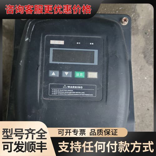 议价三晶变频器 PDM20-2S1R5可维修