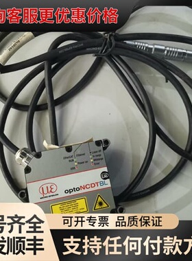议价micro-epsilon米铱 激光传感器 ILD2300-可维修