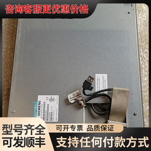 议价A5E00747046 工控机显示屏PC677/877可维修