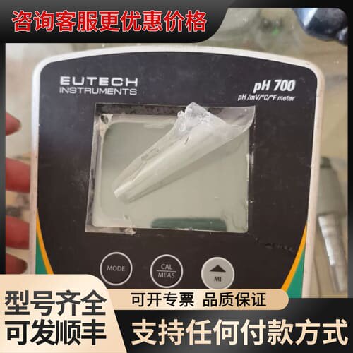议价赛默飞EUTECH优特台式PH计ORP计PH700酸碱度可维修