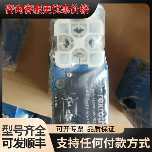 议价R900906285溢流阀?DBW10B2-5X/315-6可维修