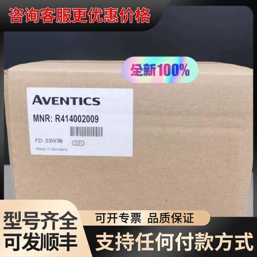 议价R414002009 ED05安沃驰Aventics可维修