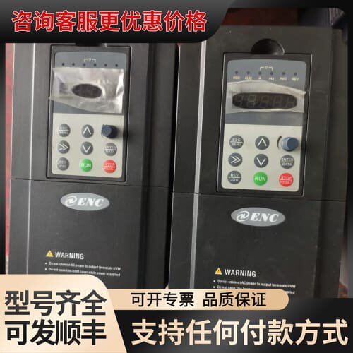 议价易能EN600变频器EN600-4T0075G/0110P可维修