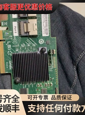 议价LSl 默认刷了It直通模式，SAS9220-8i可维修