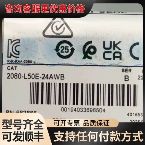 议价2080-L50E-24AWB 可维修