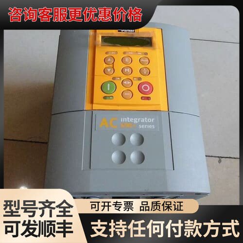 议价690-432120B0-B00P00-A400 690PB可维修
