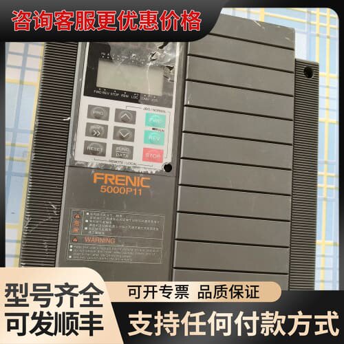 议价变频器 FRN7.5P11S-4CX，380-480V，可维修
