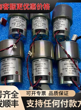 议价PITTMAN减速电机，GM9232C113-R4可维修