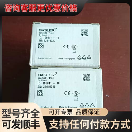 议价acA2500-14gc C-Mount 50可维修