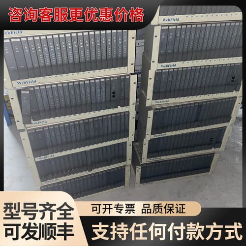 议价浙大中控XP243X XP316 XP362B XP363B可维修