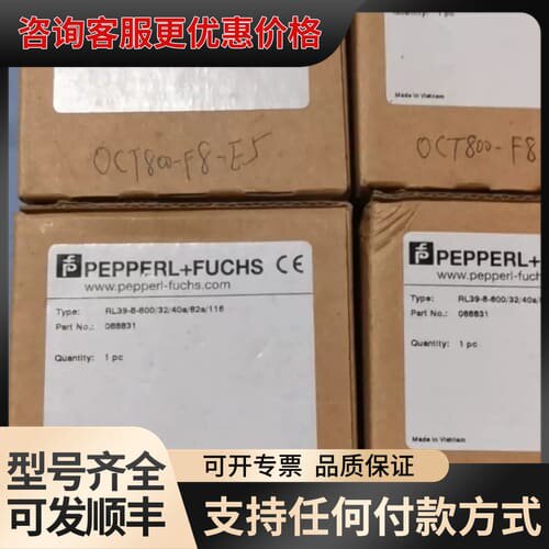 议价RL39-8-800/32/40a/82a/116 P+F倍可维修