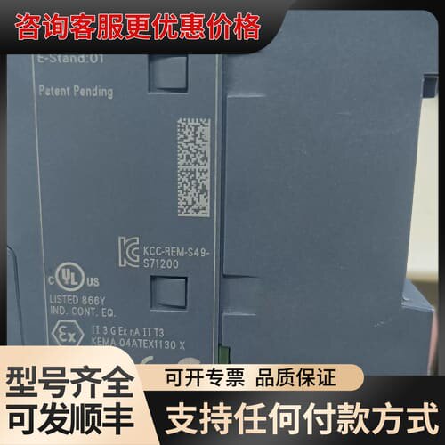 议价S7-1200 CPU模块，型号6ES7 211-1A可维修