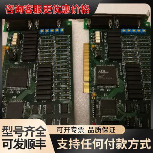 议价STROBE REV 2.1 PCI 采集卡可维修