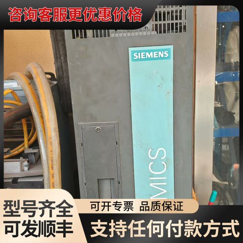 议价6SL3310-1TE32-1AA3可维修