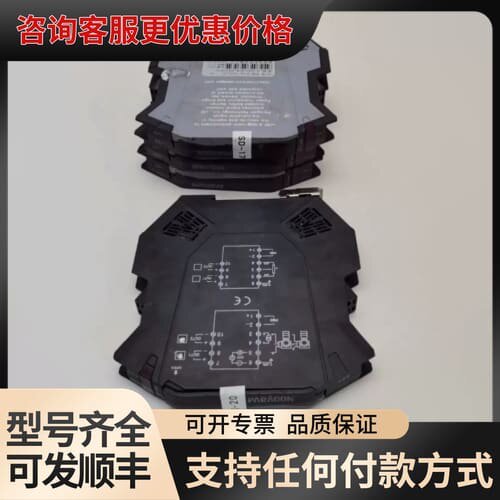 议价PR-312-1CC-D帕罗肯信号隔离器，4-20mA/4-可维修