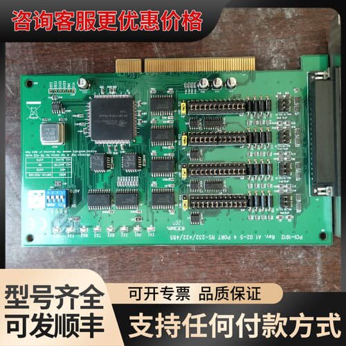 议价研华PCI-1612 REV:A1 RS-233/422/4可维修