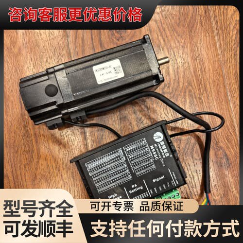 议价雷赛 M556C YK57HBM110-SC 步进电机套装可维修