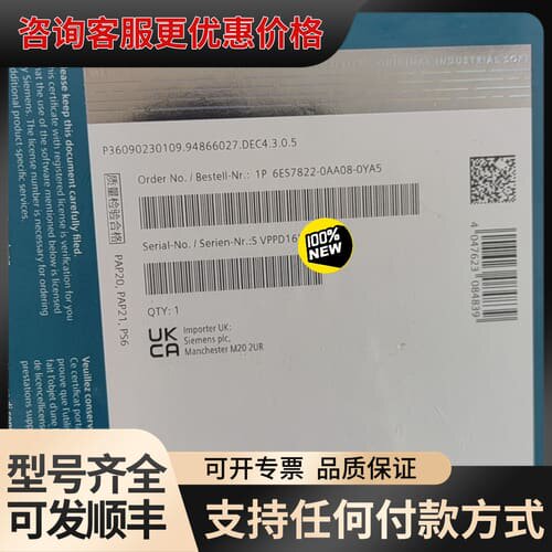 议价6ES7822-0AA08-0YA5，实物可维修