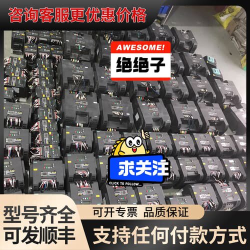 议价V20系列变频器6SL3210-5BE25-5U可维修