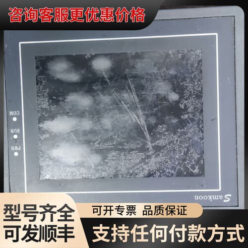 议价Samkoon显控触摸屏SA-5.7C,成色如图挺好的，功能可维修