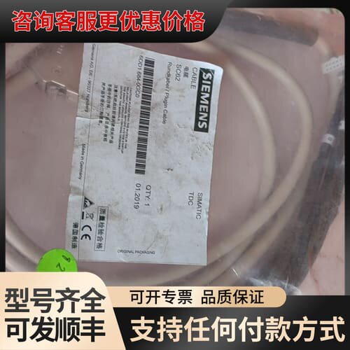 议价6DD1684-0GC0，放心购买可维修