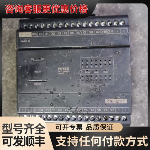 议价永宏PLC B1z-20MT2-D24S 成色如图一般，可维修
