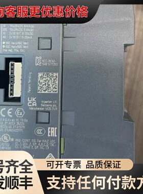 议价S7-1200 CPU模块 1215C DC/DC可维修