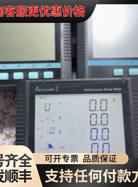 议价Accuenergy爱博精电Acuvim II-D-50多功可维修