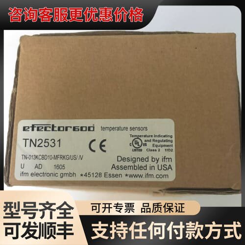 议价TN2531易福们光电传感器TN-013KCBD10-M可维修