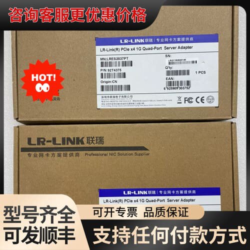 议价联瑞LRES2037PT单口图像采集卡PCIEx4网卡，可维修