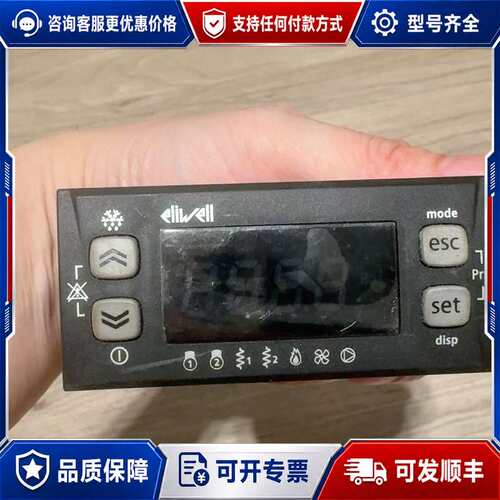 议价Eliwell伊仂威ST542/C温控器 意大利可维修