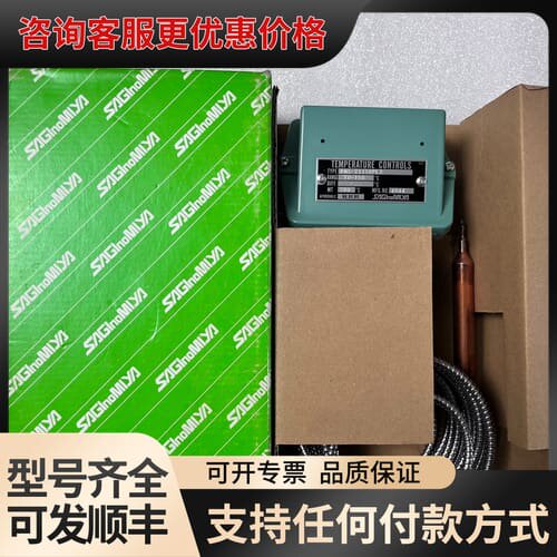 议价SAGINOMIYA BNS-C1150PL3 温度控制器可维修