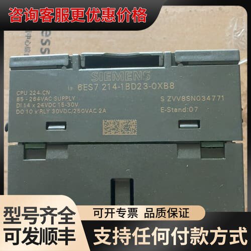 议价S7-200 CN CPU224 CN模块，型号6ES可维修