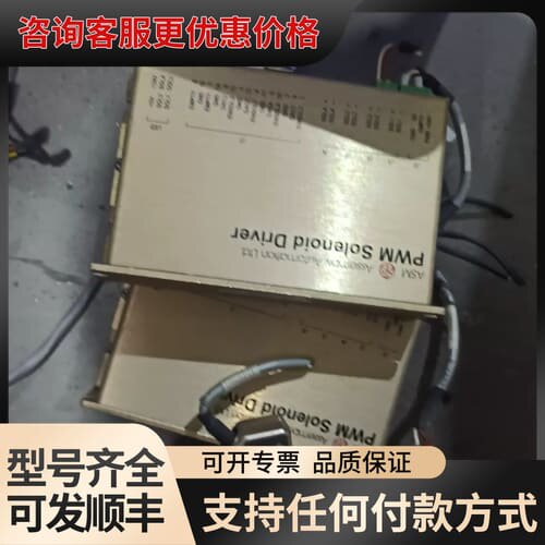 议价02-15470驱动盒可维修