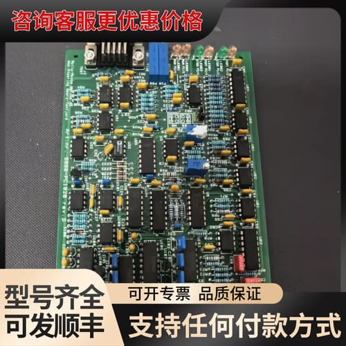 议价Rolls-Royce Marine 5880-PC1020可维修