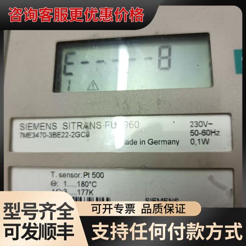 议价7ME3470-3BE22-2GC0可维修