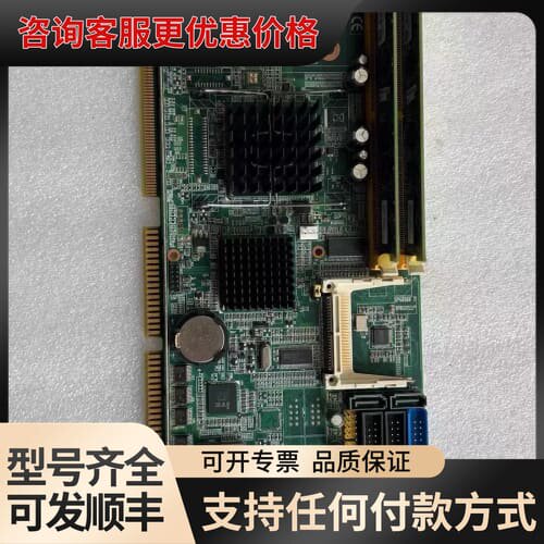 议价研华PCA-6008 REV.A1 PCA-6008VG可维修