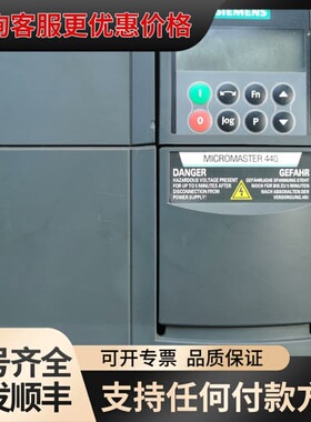 议价440变频器6SE6440-2UD25-5CA1可维修