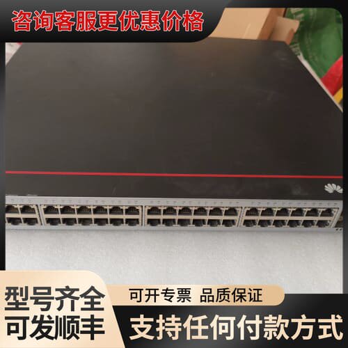 议价S5735S-L48P4S可维修