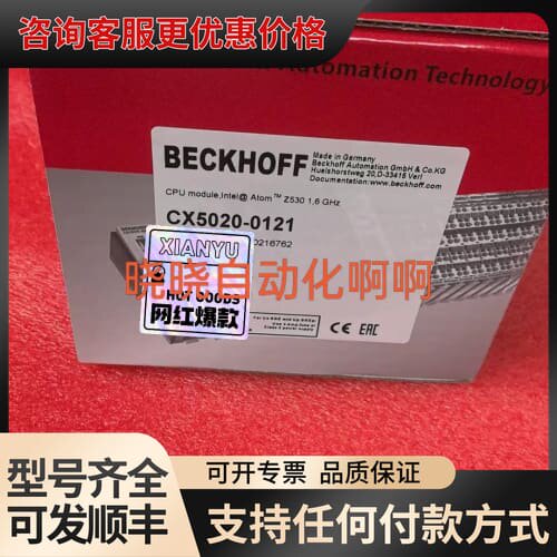 议价CX5020-0121+N031可维修
