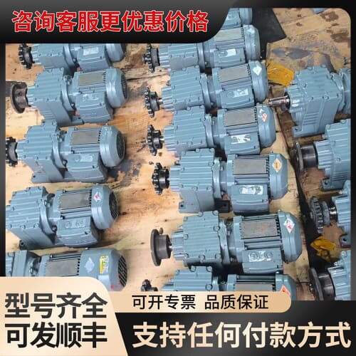 议价SEW减速机，型号R27 DR63L4，功率0.25kW，速可维修