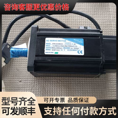 议价迈克彼恩 MECPAION APM-SC08ADK 伺服可维修