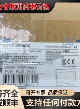 议价Pro-face触摸屏PFXST6700WADE，15寸可维修