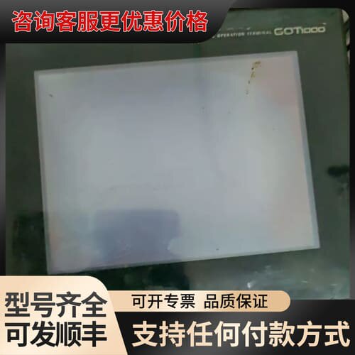议价 触摸屏一张，型号：GT1155-QSBD-C,实图拍摄， 可维修