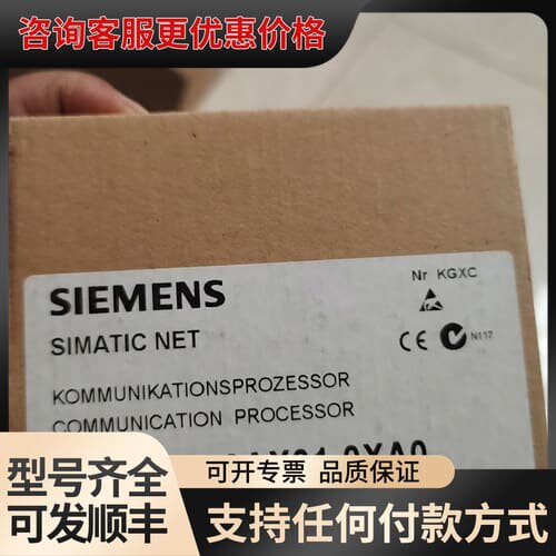 议价6GK7243-2AX01-0XA0可维修